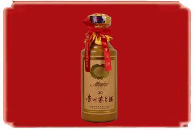 黄山烟酒回收30年份茅台酒.jpg