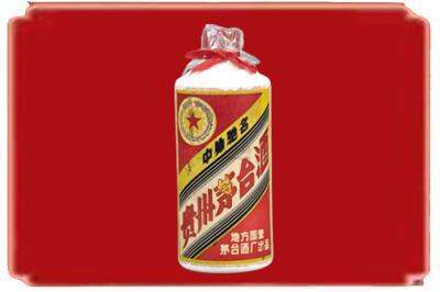 黄山烟酒回收地方国营茅台酒.jpg