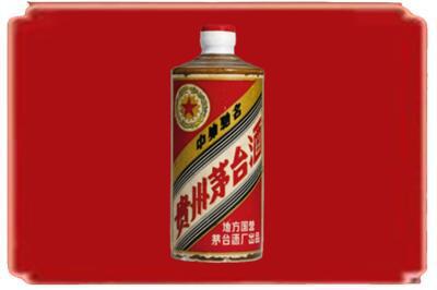 黄山烟酒回收五星茅台酒.jpg