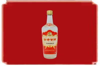 黄山烟酒回收古井贡酒.jpg
