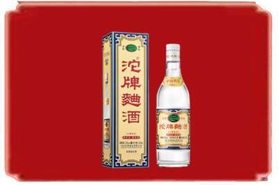 黄山烟酒回收沱牌特曲.jpg